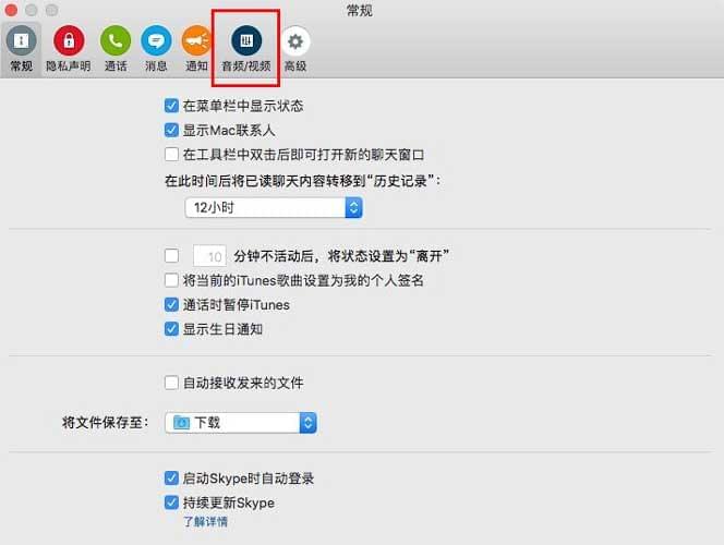 skype是干什么用的，skype是什么聊天软件