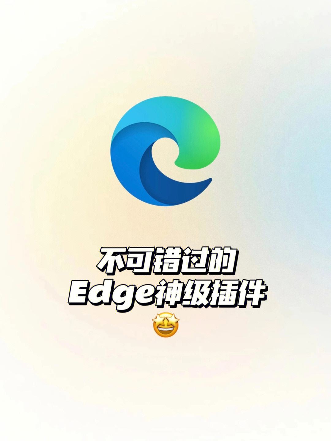 edge浏览器官网下载平板，edge浏览器官网下载平板怎么下载