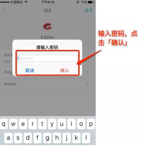 下载imtoken钱包app，imtoken钱包app最新版下载