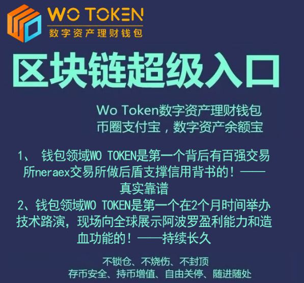 token转账找不到钱包，tokenpocket钱包转不出去