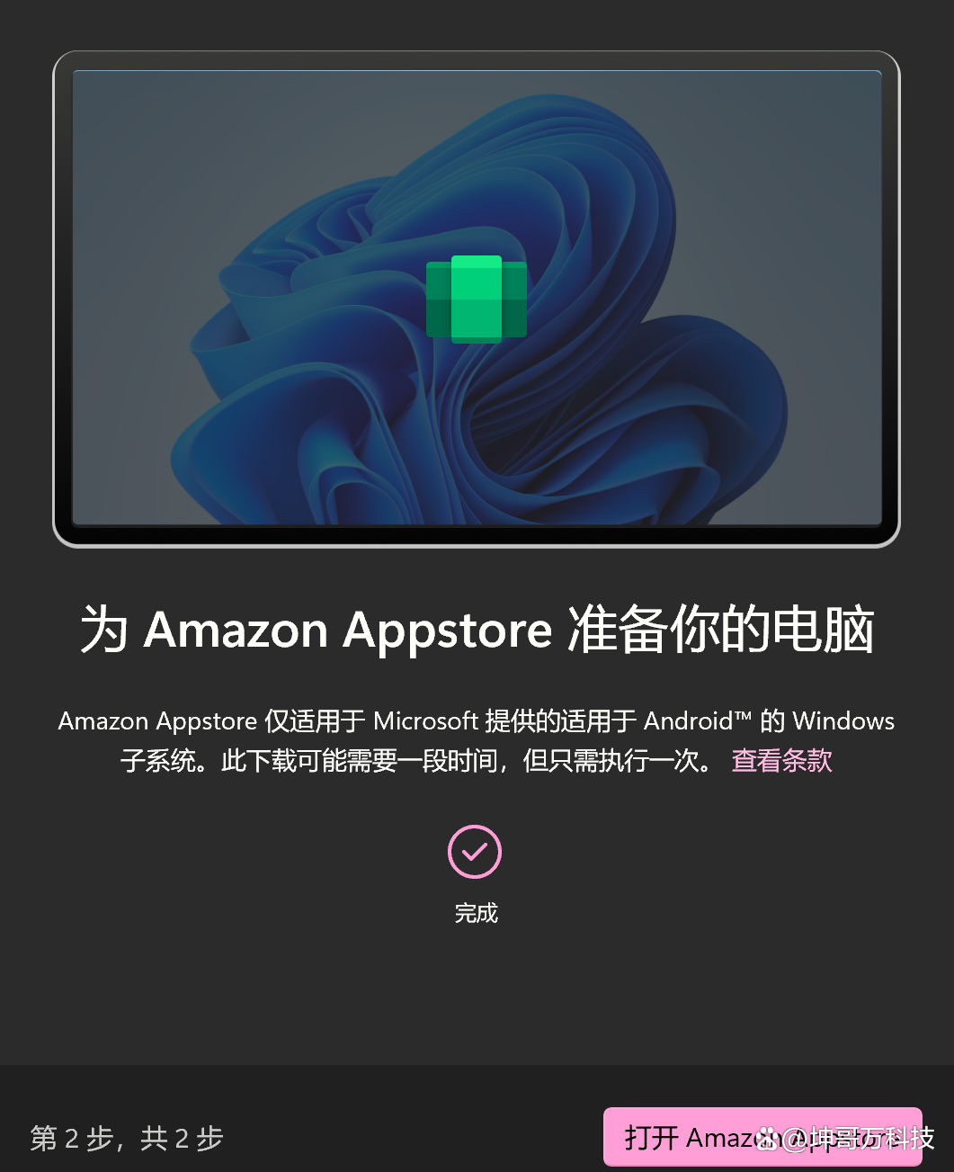 android下载安装，android下载安装官方