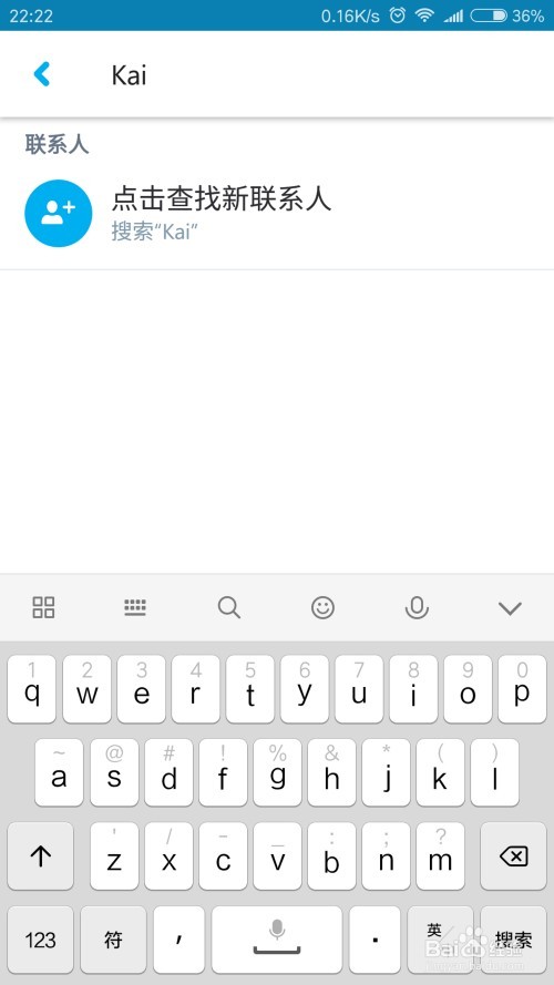 skype什么意思英语，skype什么意思中文翻译