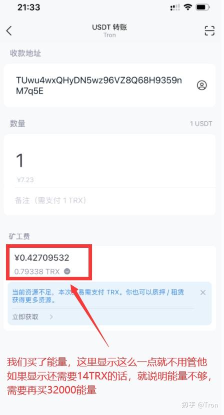 token钱包怎样买trx，tokenpocket钱包怎么买币