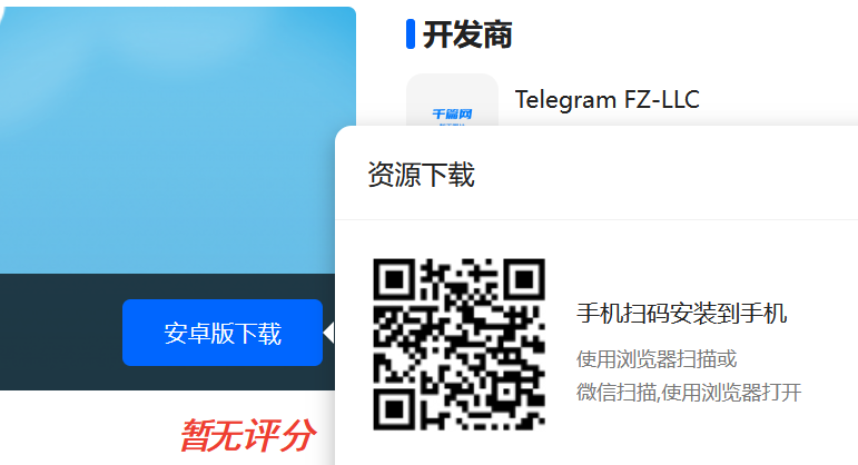 telegeram安装不了，telegeram苹果最新下载