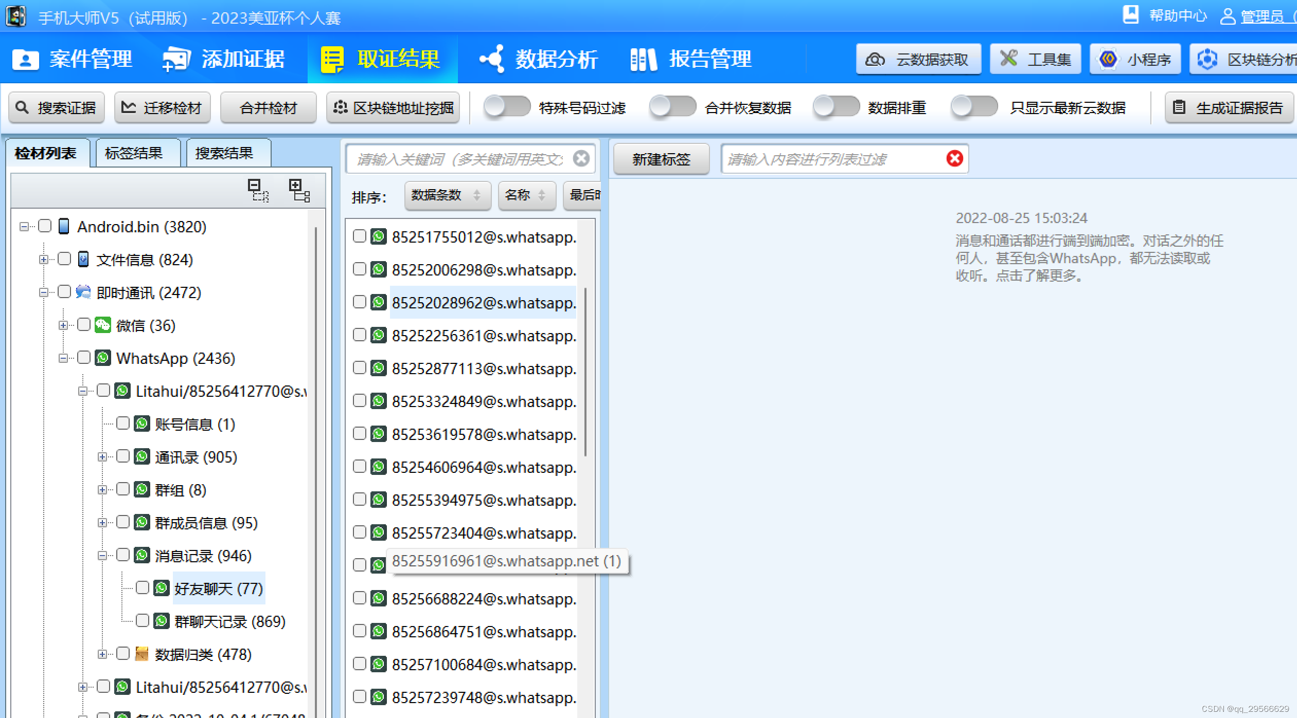 whatsapp国内能用吗2023，2020年whatsapp在中国能用吗