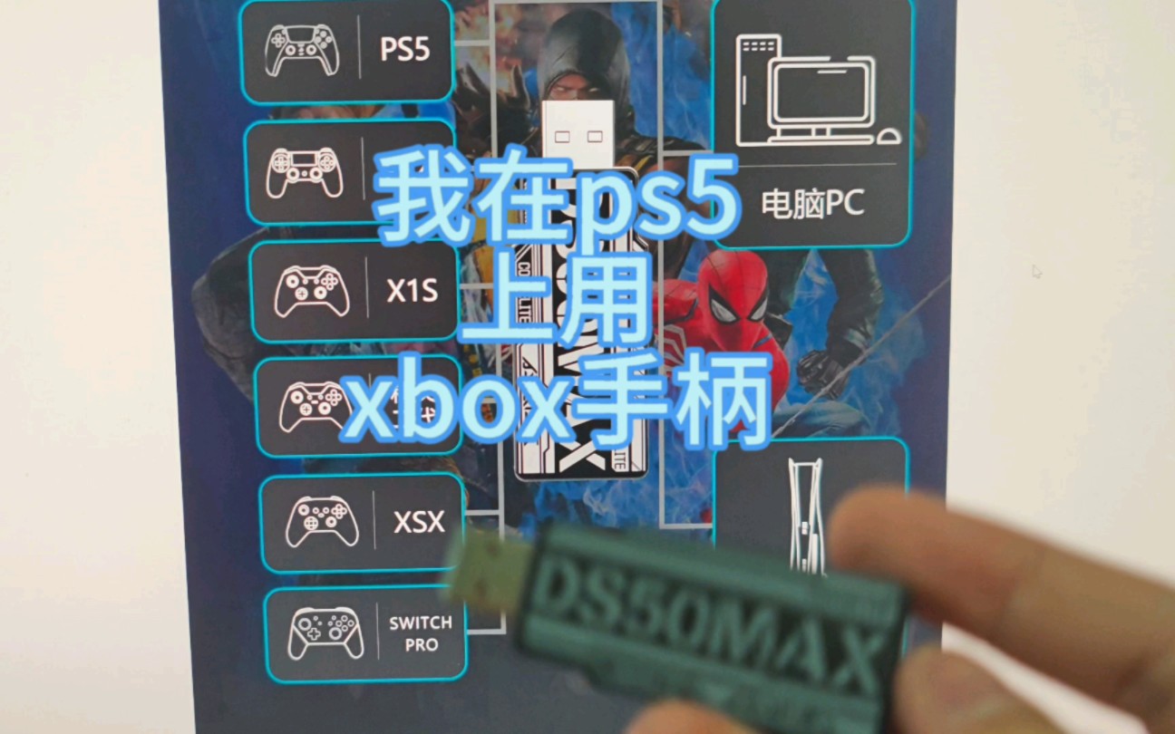 xbox手柄怎么配对，xbox手柄怎么配对无线适配器