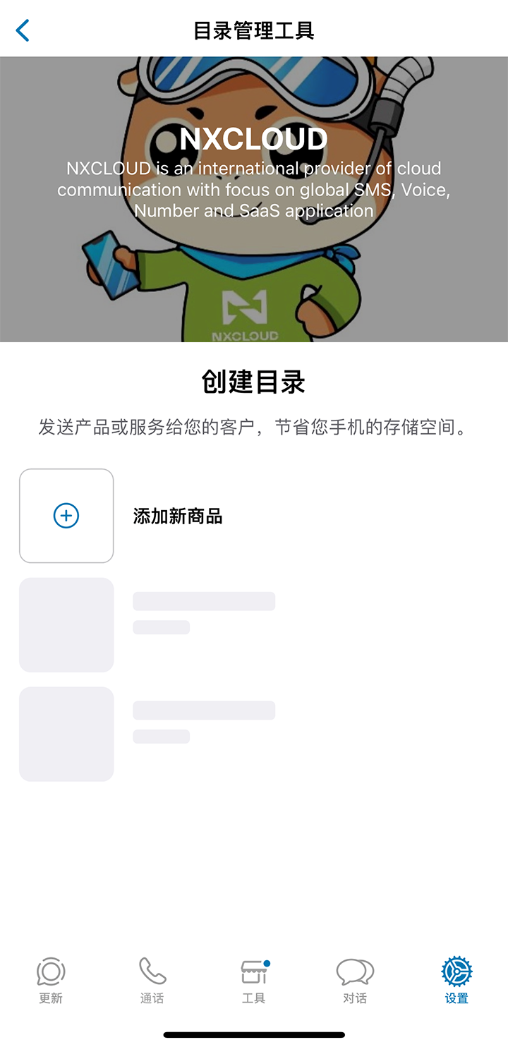 whatsapp官网手机版app，whatsapp官网手机版下载最新