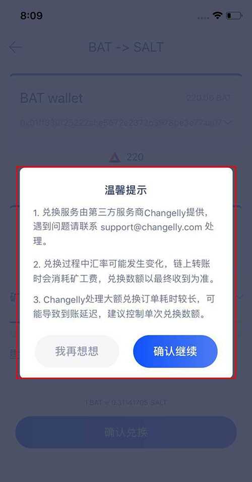 token钱包怎样买trx，token pocket钱包怎么买trx