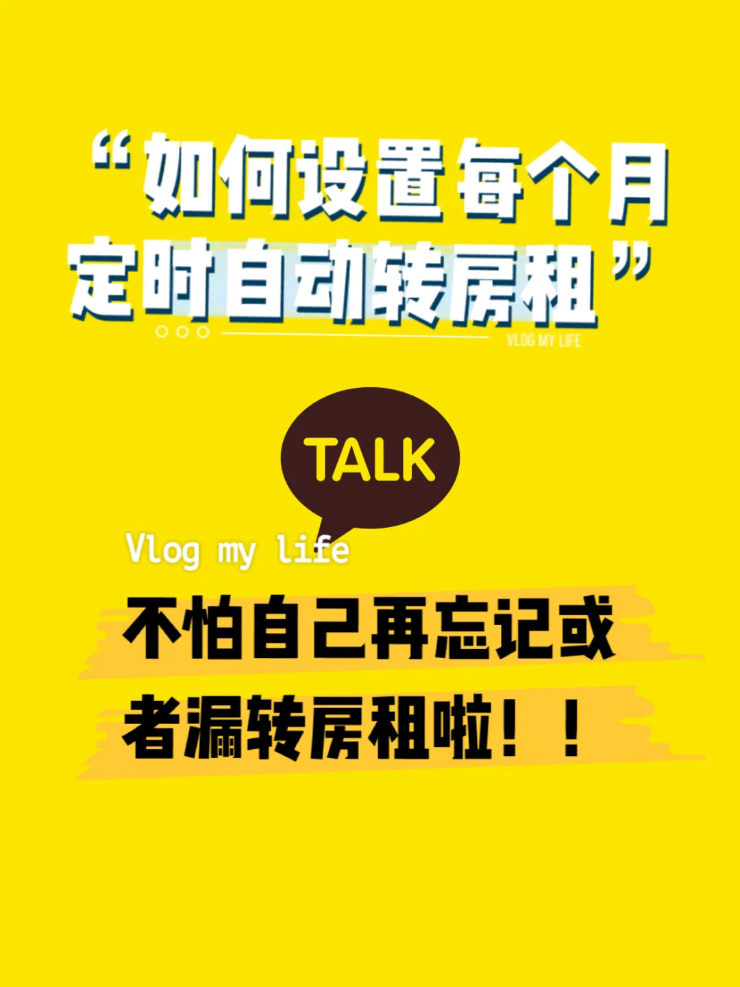 988pay实名认证的弊端，988pay实名认证会泄露隐私吗