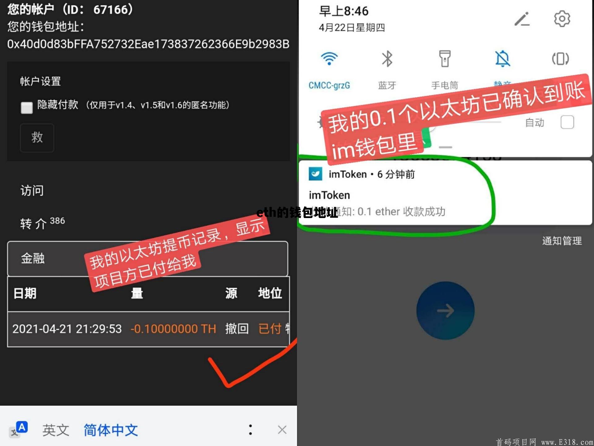 token.token钱包下载地址的简单介绍