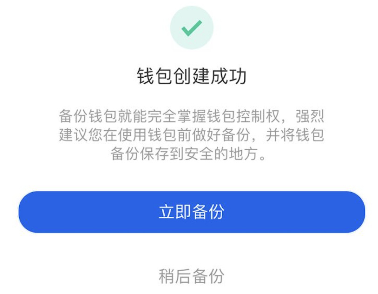 钱包app有几种，钱包app是做什么用的