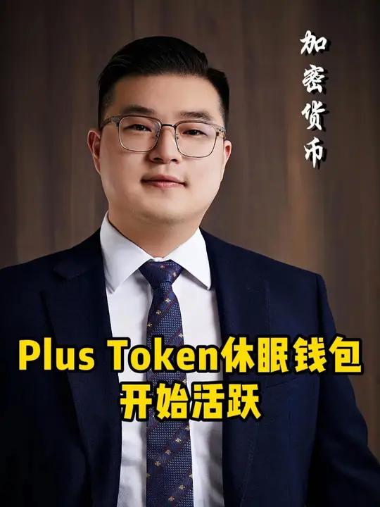 vtoken钱包官网下载，三网合一的Vtoken最新消息