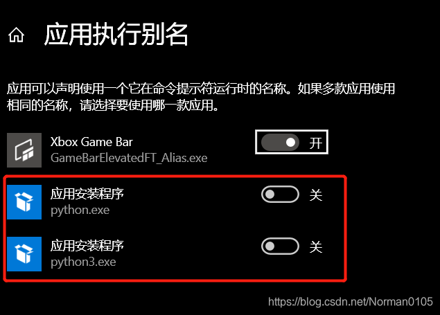 gamebar可以卸载吗，windows game bar