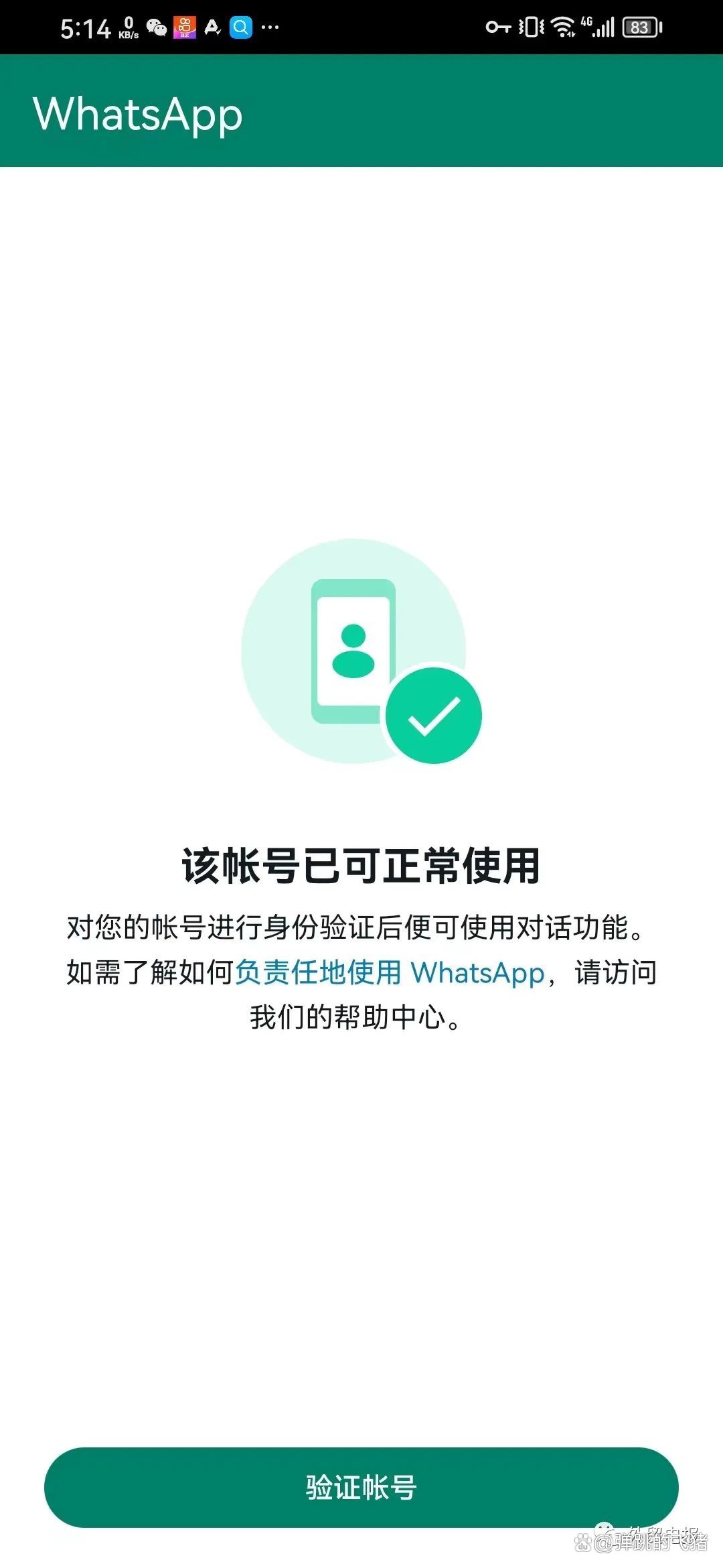 华为手机装whatsapp，华为手机装google play