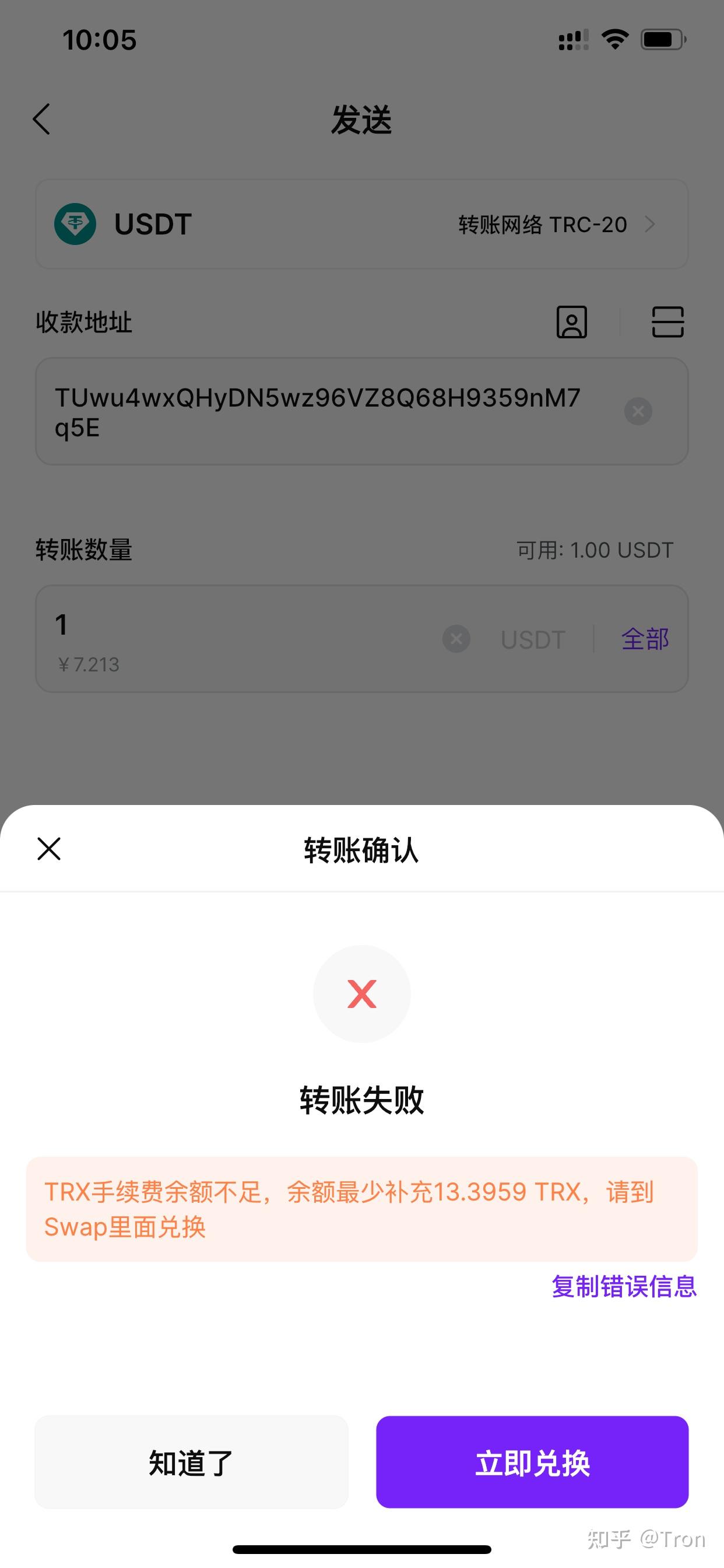 token钱包trx如何用，token packet钱包