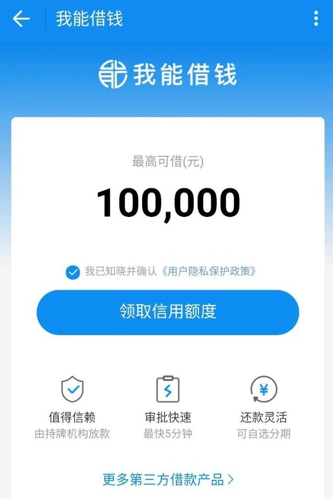 token钱包会风控吗，token钱包500个okb