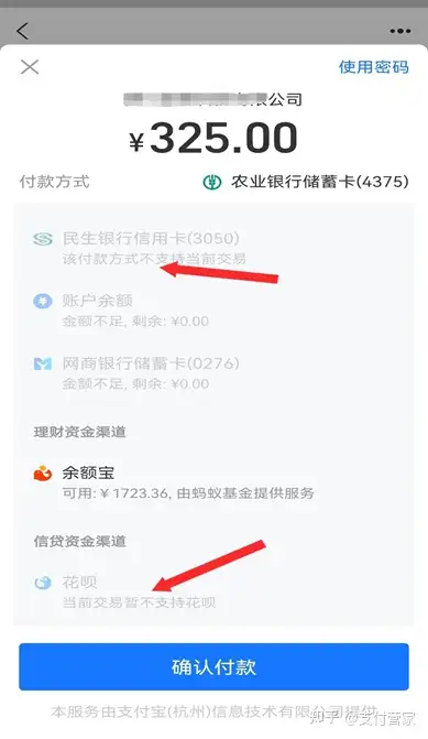 token钱包会风控吗，token钱包500个okb