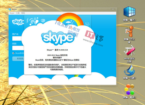 skype是什么软件建议删除吗安全吗，skype是什么软件建议删除吗安全吗知乎