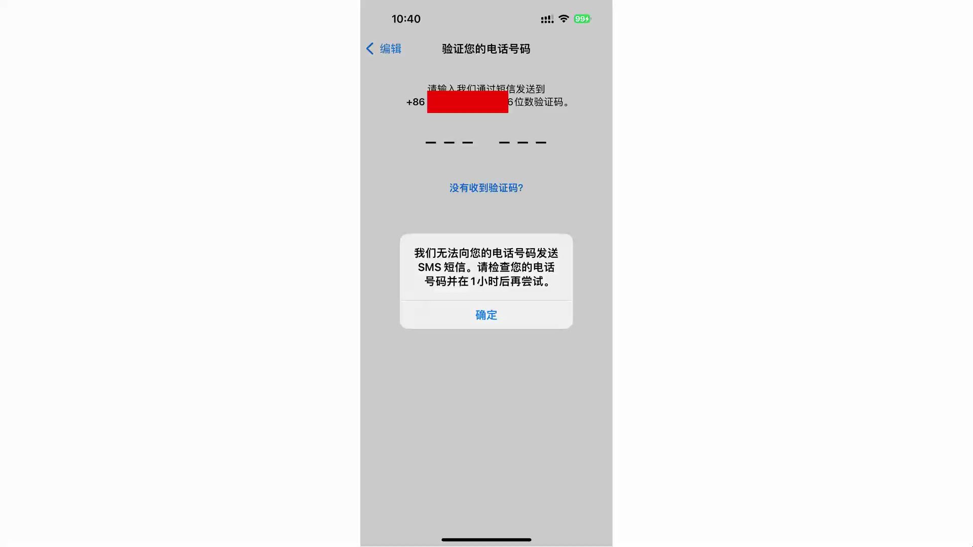 whatsapp在中国如何注册，whatsapp在中国如何注册帐号