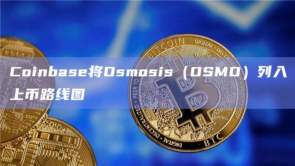 包含中国人怎么注册coinbase的词条