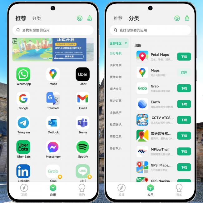 whatsapp官网网站下载，whatsapp官网下载不了怎么办