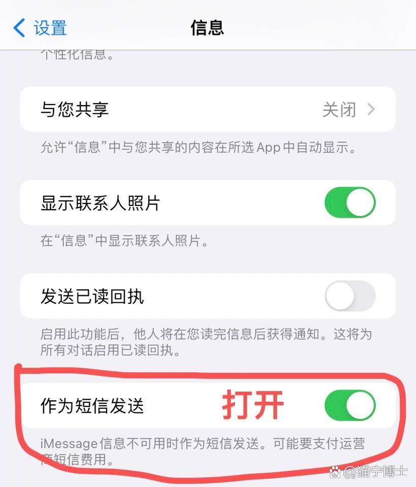 whatsapp不能发送验证码，whatsapp无法发送sms验证码