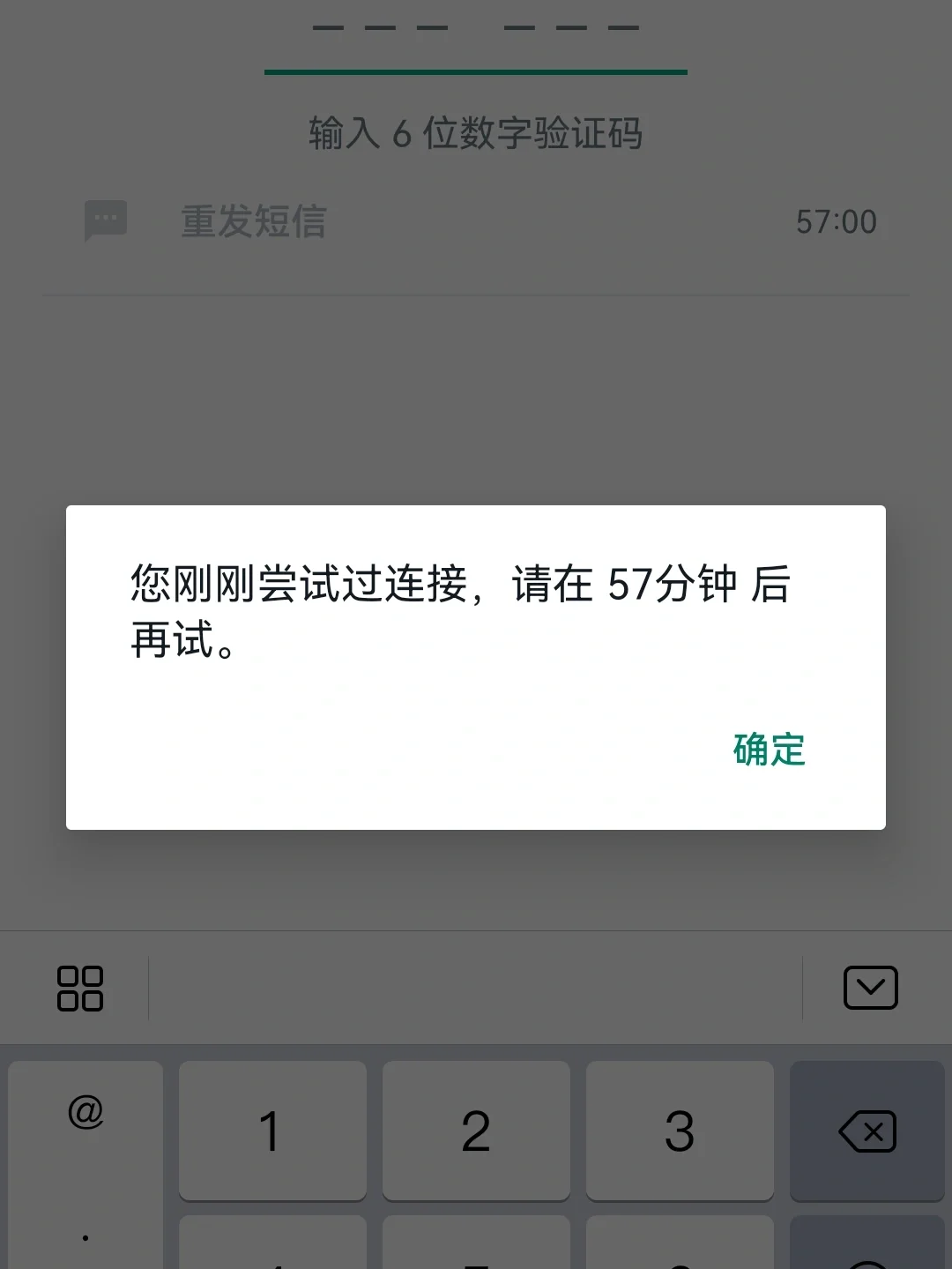 whatsapp不能发送验证码，whatsapp无法发送sms验证码