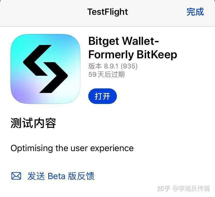 bitkeep怎么样，bitkeep这个钱包怎么样