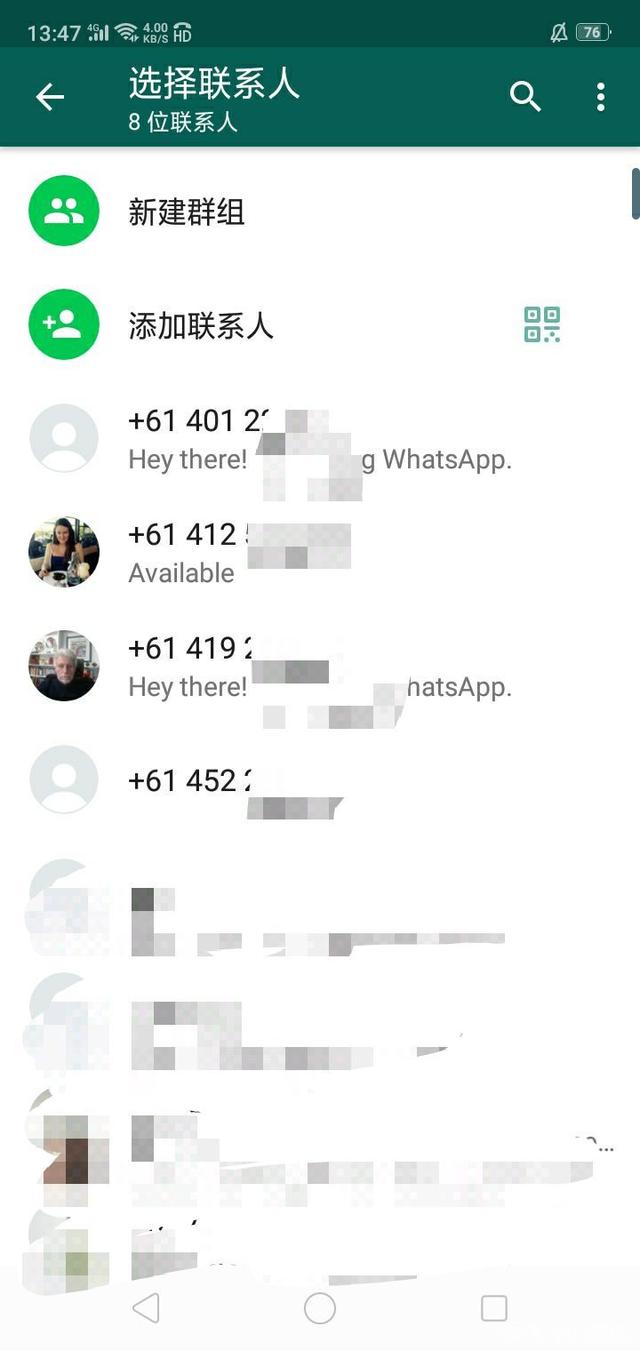 whatsapp怎么加好友，whatsapp怎么加好友进群