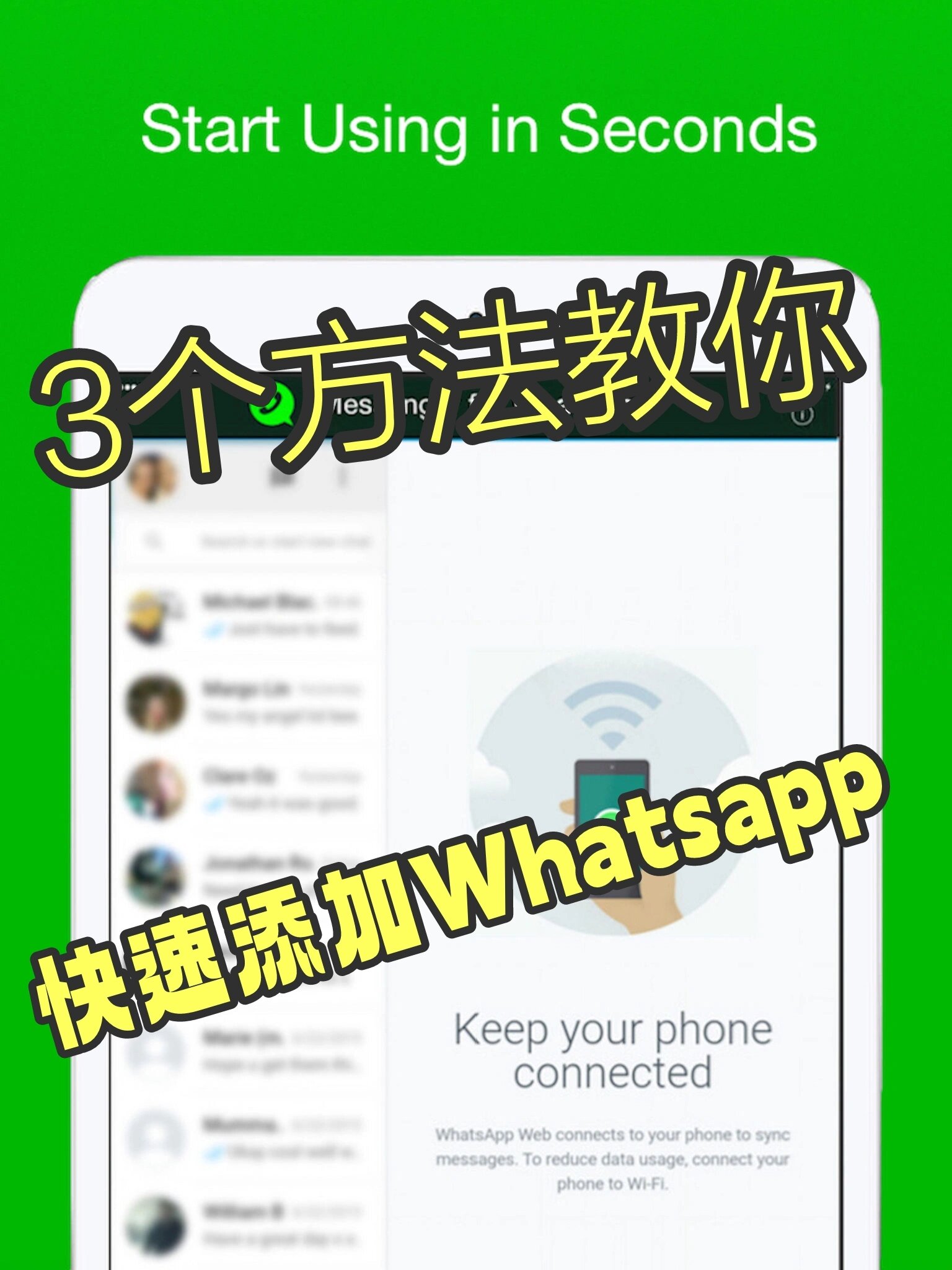 whatsapp怎么加好友，whatsapp怎么加好友进群