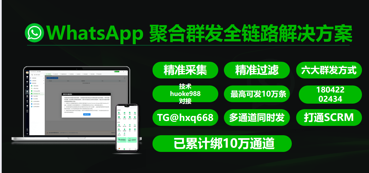 WhatsAPP官网，whatsapp官网下载安卓最新版本