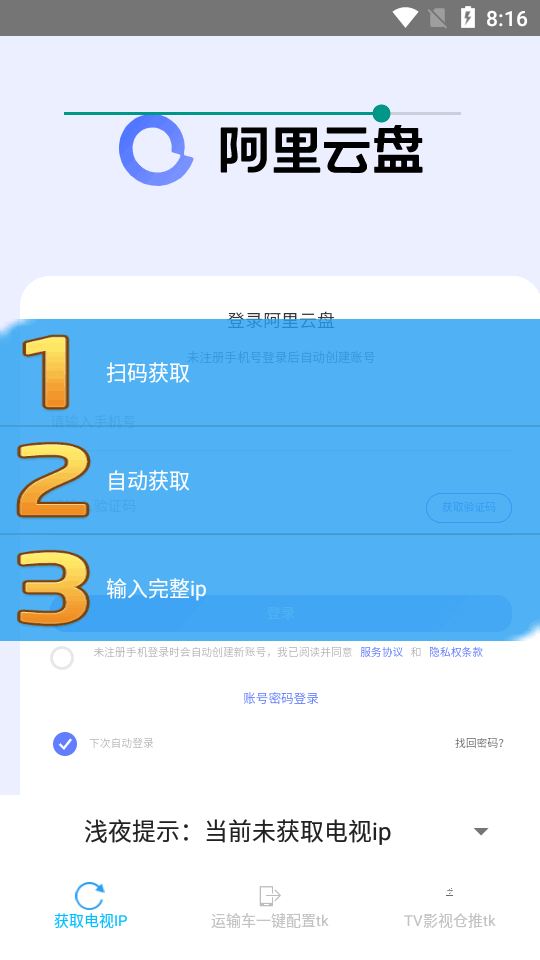 token钱包1.0版本的简单介绍