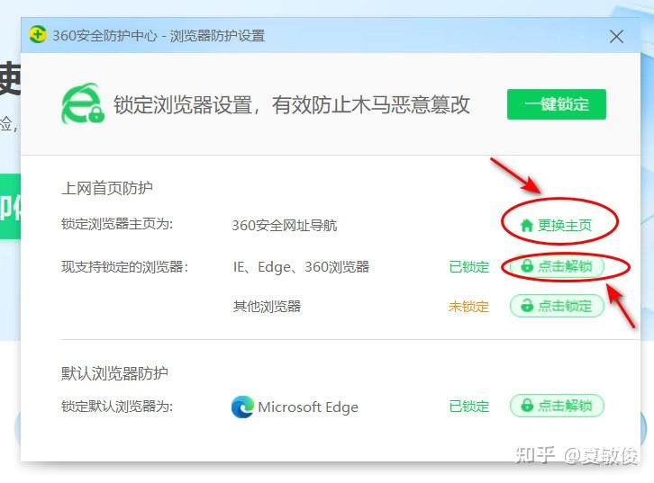 edge浏览器不见了怎么恢复，edge浏览器图标不见了怎么办