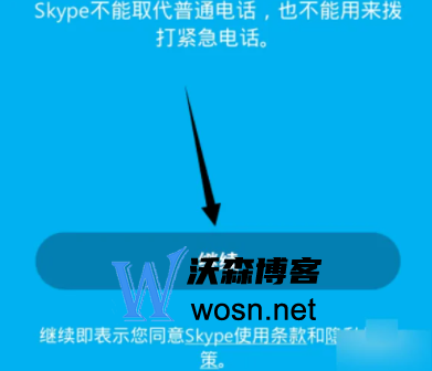 skype网页版打不开，skype软件打不开是什么情况