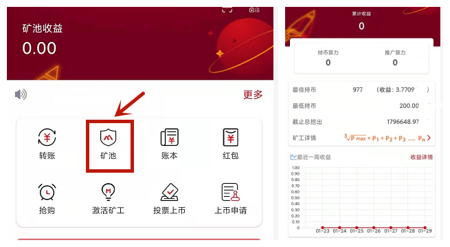 usdt怎么个人转账，usdt怎么转给别人账号里