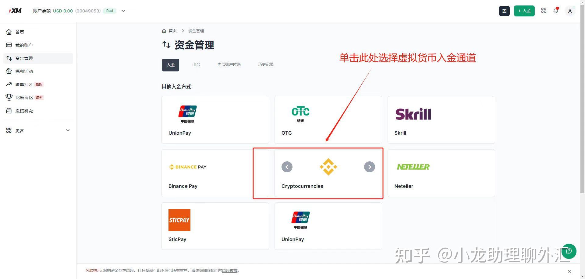 usdt搬砖平台用那个合适，搬砖usdt从哪个平台最便宜