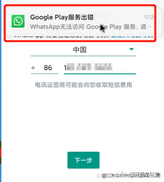 whatsapp不能下载文件，whatsapp文件为什么下载不了