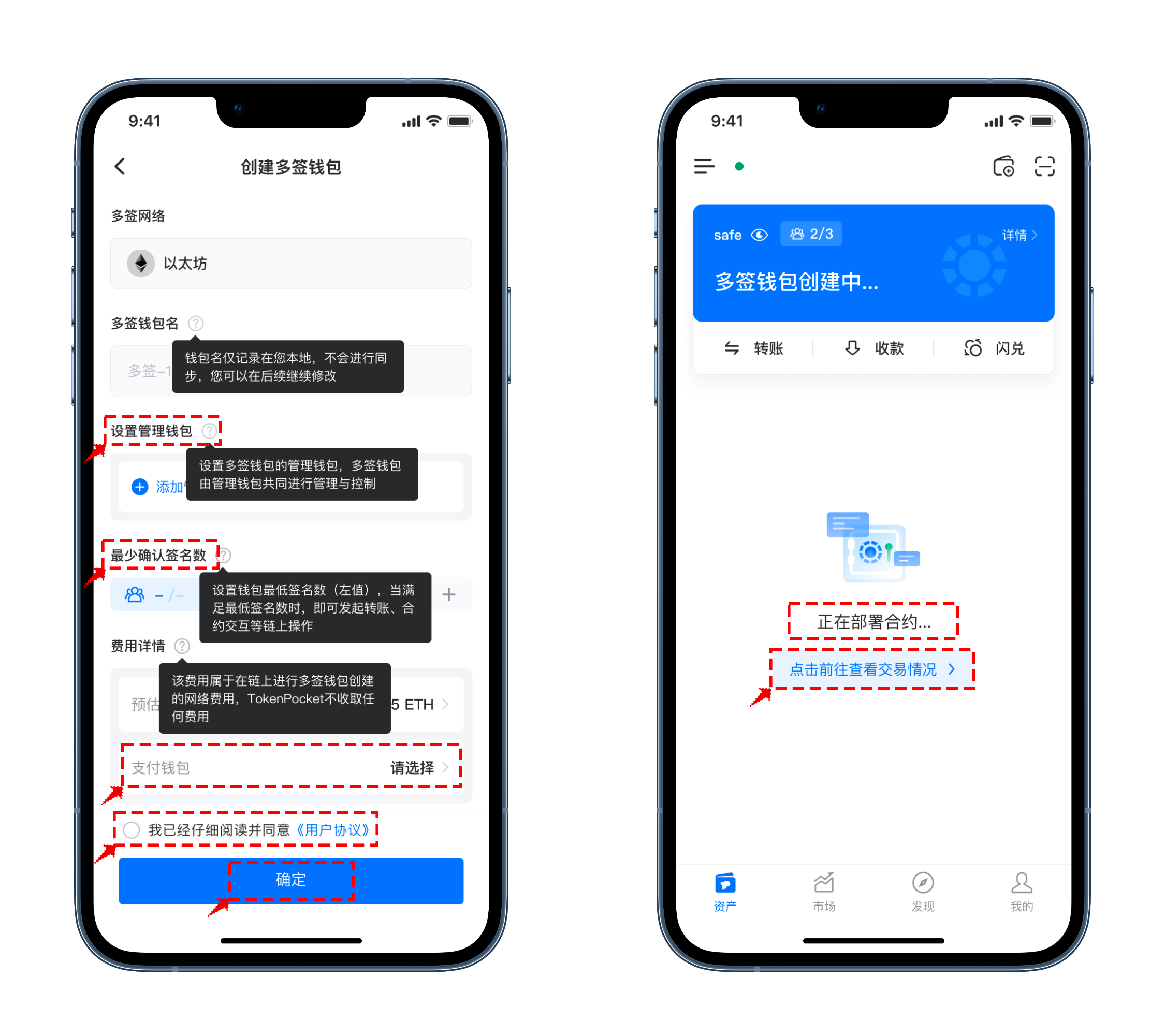 tp钱包安装不了，tp钱包2024最新版本下载