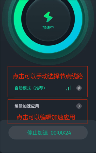 挂梯子加速器app一个小时，挂梯子加速器app一个小时多少钱