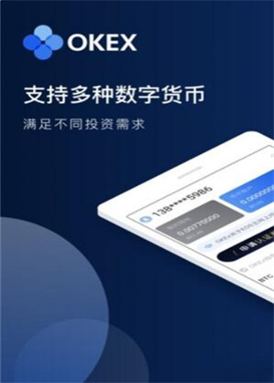 币圈交易app下载，币圈交易app下载苹果版