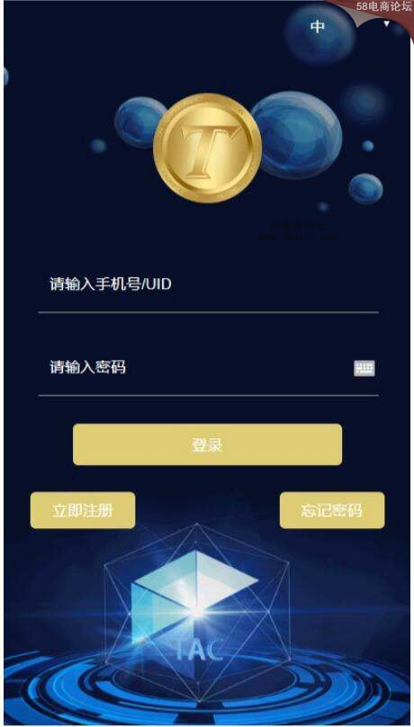 token软件下载，token app下载