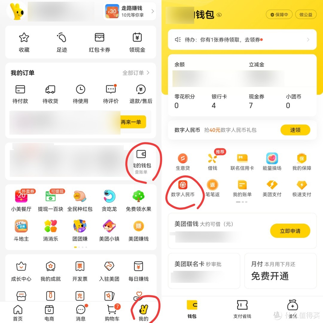 波币钱包快速赚钱指南app，波币钱包快速赚钱指南为你的财富增值创造无限可能!