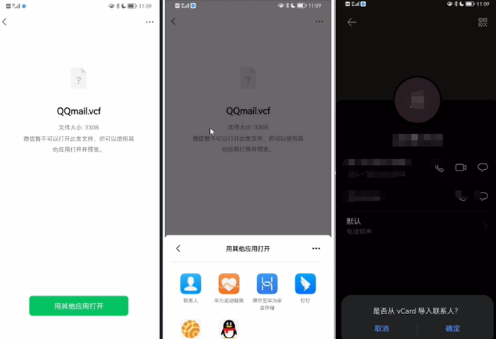 whatsapp有中文版吗，whatsapp english version