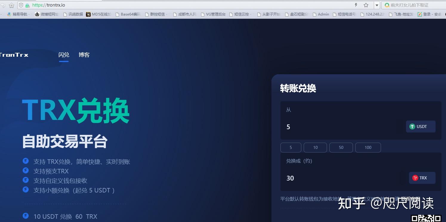 token如何兑换trx，tokenpocket钱包怎么兑换