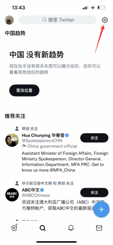 中国版twitter，中国版chatGPT叫什么