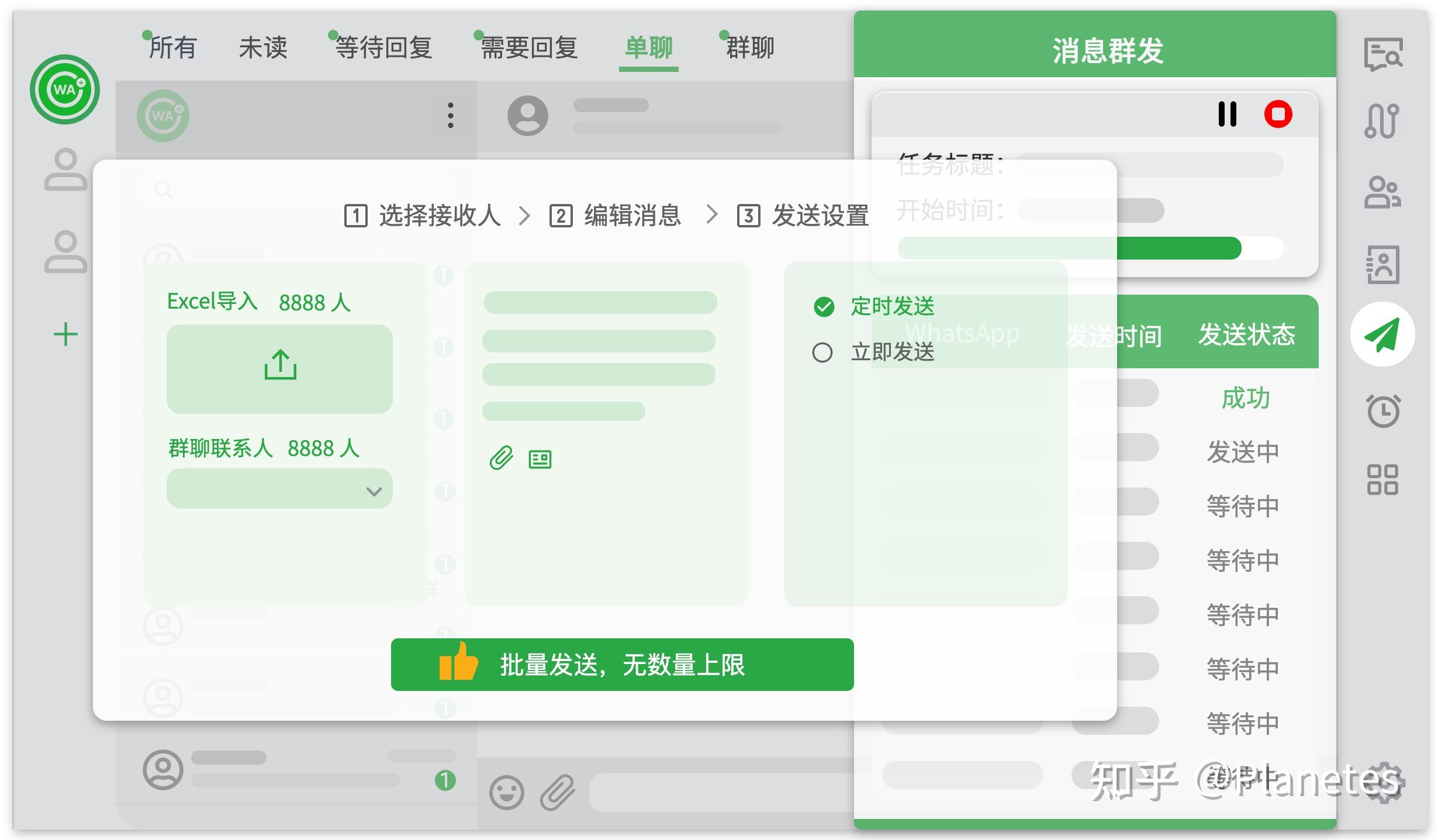 whatsapp这么加好友，whatsapp加好友怎么加?