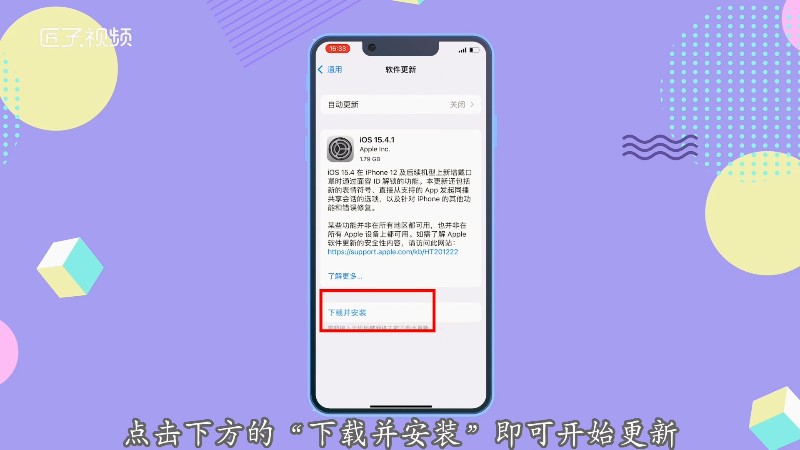 苹果手机app安装下载为什么要付费，苹果手机app安装下载为什么要付费用