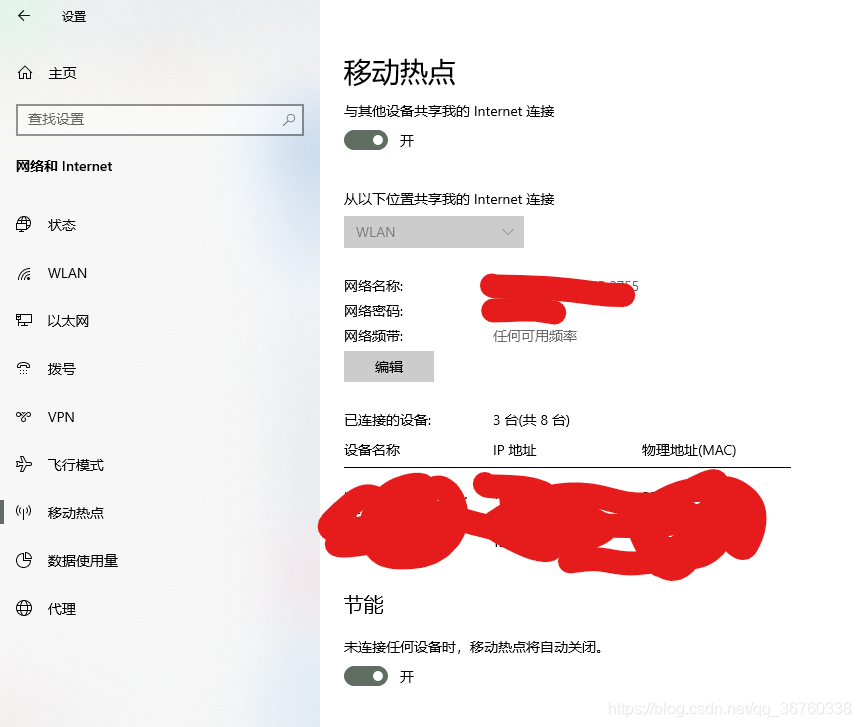 pc端如何挂梯子，电脑挂梯子怎么开wifi给手机