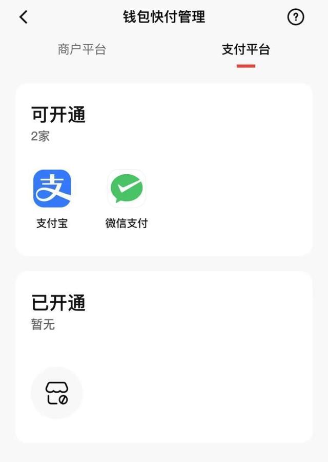 微信虚拟钱包软件，微信虚拟钱包软件下载