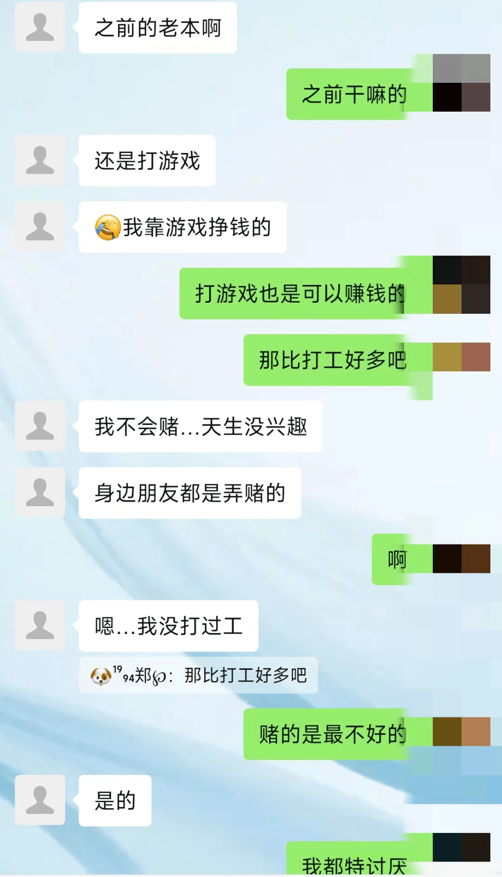 怎么从聊天看出是骗你，85%的男人骗女人都是这个套路